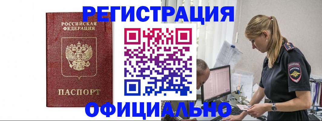 регистрация для школы в Балашове